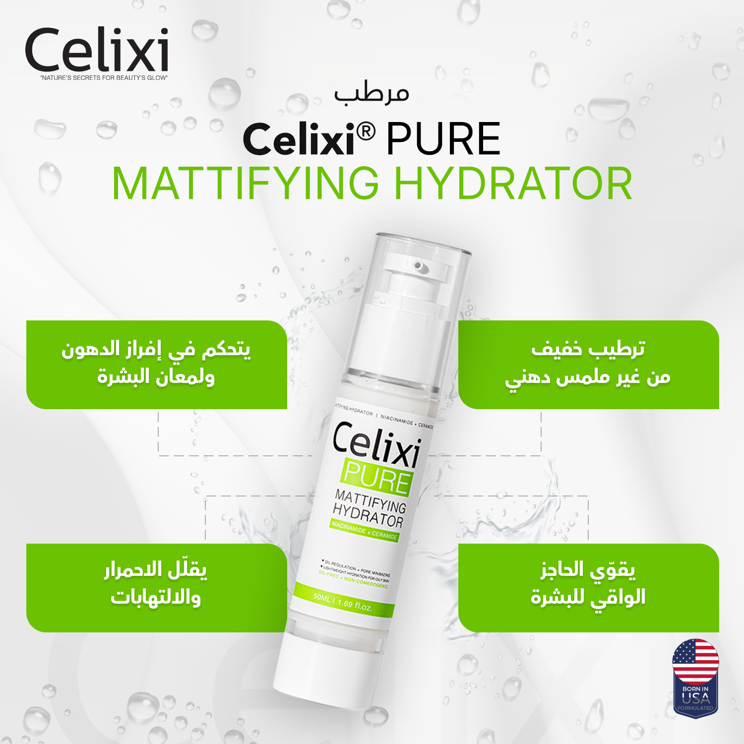 Celixi® Pure 🇺🇸 - Mattifying Hydrator - Niacinamide + Ceramide 3 Oil-Free Moisturizer