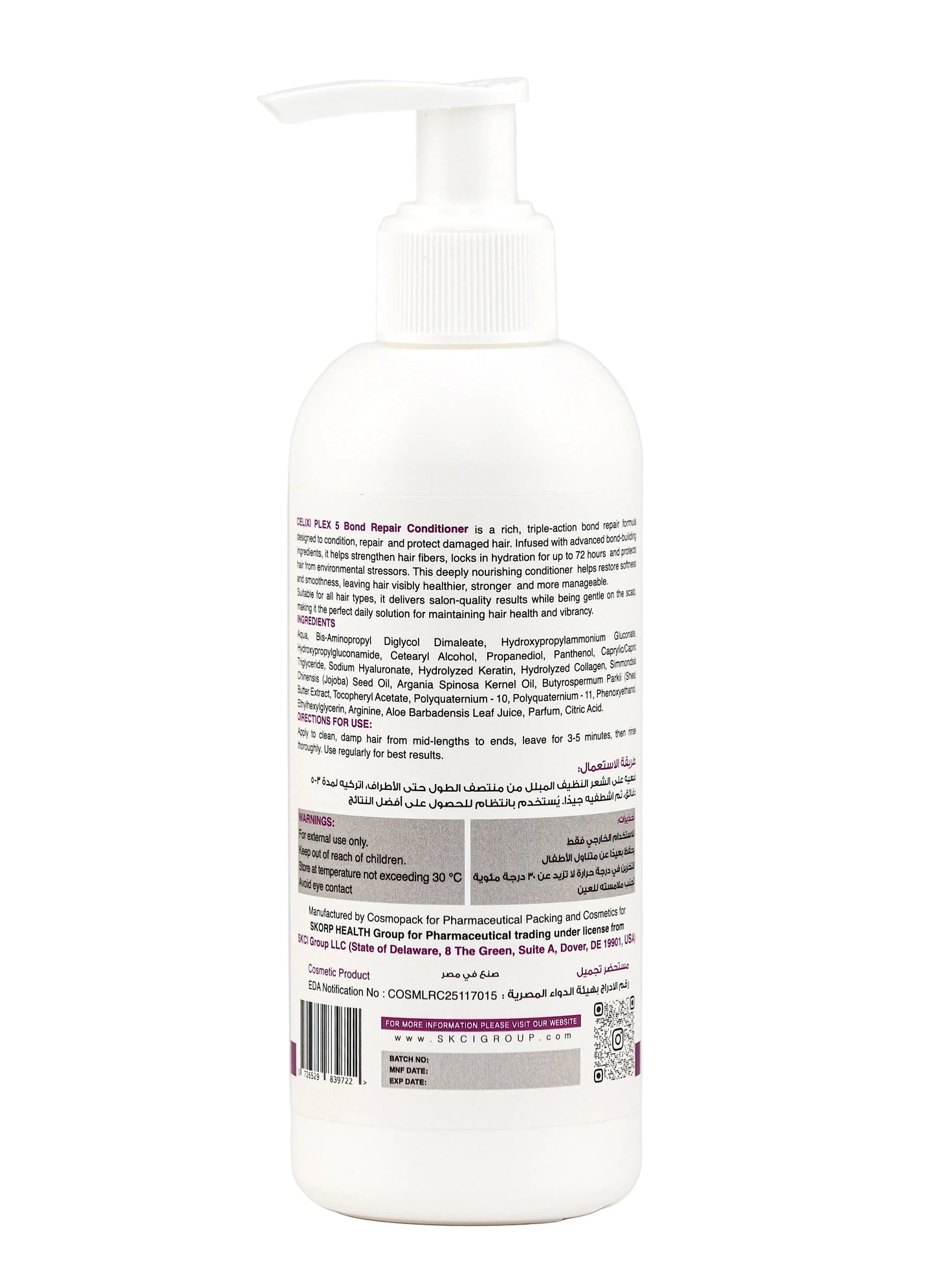 Celixi® Plex 5 الامريكي🇺🇸 – بلسم لاصلاح روابط الشعر