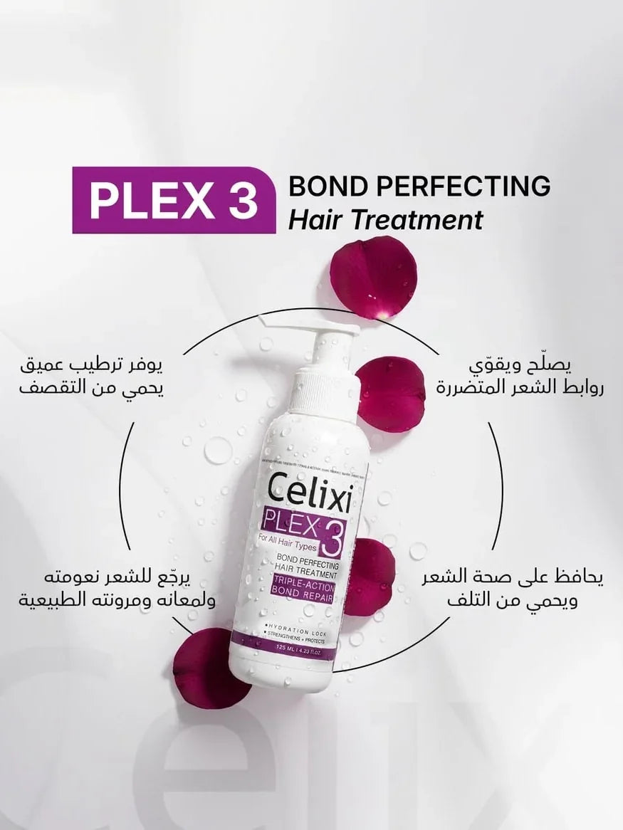 Celixi® Plex 3  الامريكي 🇺🇸– ماسك لعلاج تكسير وتقصف الشعر