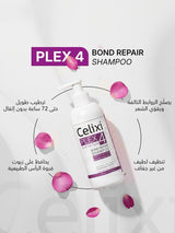 Celixi® Plex 4  🇺🇸 - Bond Repair Shampoo